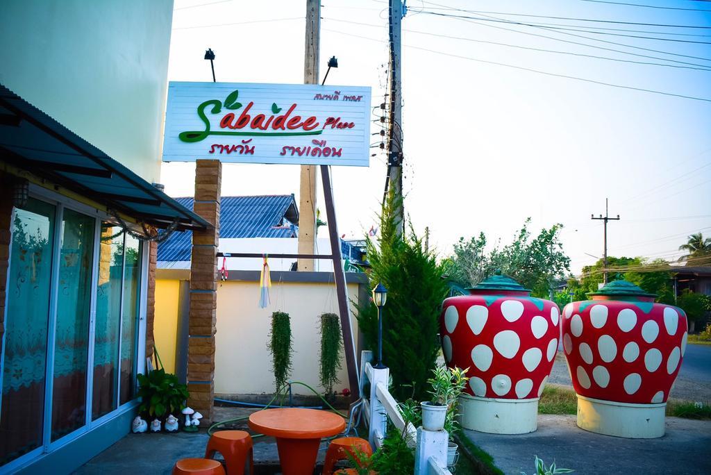 Sabaidee Place Phetchabun Exterior photo